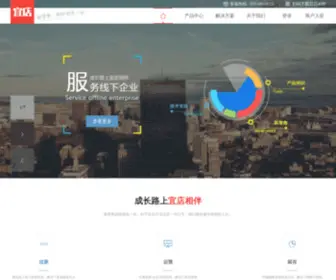 188YD.com(宜店网) Screenshot