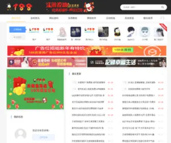 188ZYW.com(我的个人随笔) Screenshot