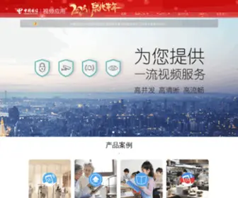 189Eyes.com(天翼看店) Screenshot