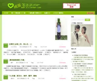 189GD.cn(广东电信宽带) Screenshot