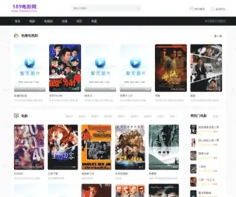 189Movie.com(影视大全) Screenshot