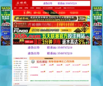 18Zuche.com(18 Zuche) Screenshot