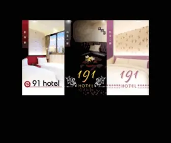 191Hotel.com(191 Hotel) Screenshot