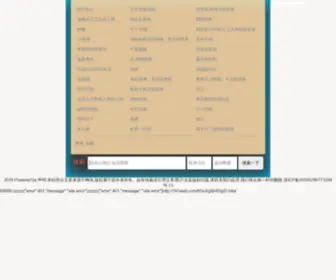 191Web.com(191 Web) Screenshot