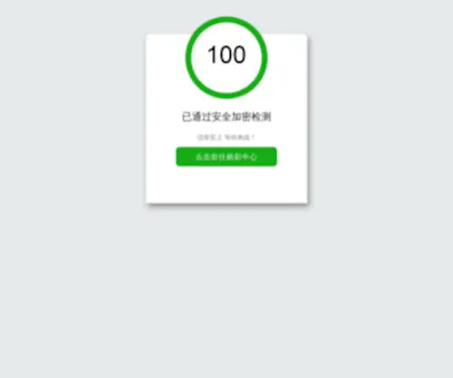 192GO.com(印久爱购物商城) Screenshot