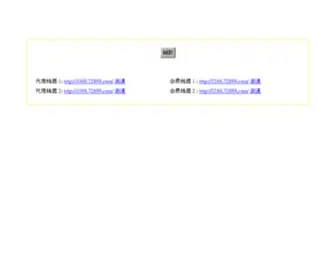 19338.com(欢迎) Screenshot