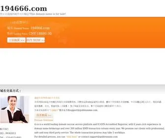 194666.com(194666) Screenshot
