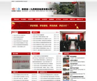 194DZ.com(酷94电子网) Screenshot