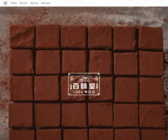 1964Baekmidang.com(1964 백미당) Screenshot