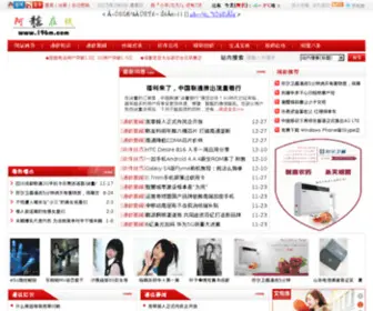 196M.com(阿龙在线) Screenshot