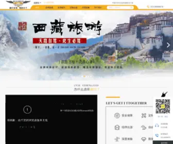 1985CD.com(巅行自驾) Screenshot