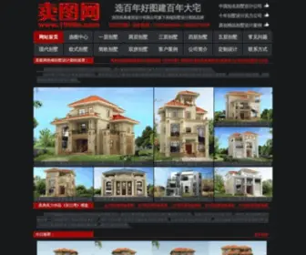1998N.com(别墅设计图纸及效果图大全) Screenshot
