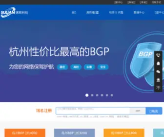 199CN.com(杭州速联信息科技有限公司) Screenshot