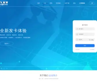 199KW.com(199自动发卡平台) Screenshot