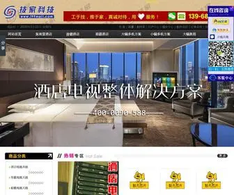 199Mall.com(木白水电视发烧友之家) Screenshot