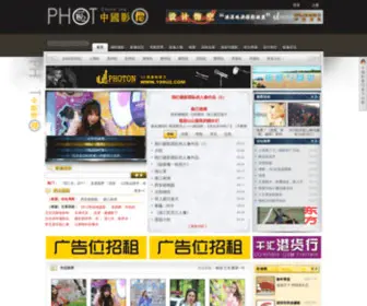 199U2.com(U2影像网) Screenshot