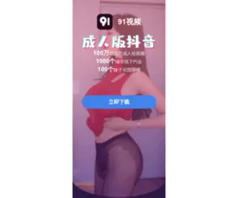 19Comic.com(십구웹툰) Screenshot