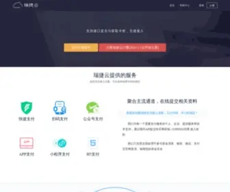 19FK.com(瑞捷云计费) Screenshot