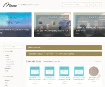19Store.jp(19 Store) Screenshot