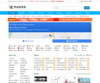 19ZH.com(19站目录库) Screenshot