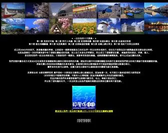 1ADH.com(貝厚係社團) Screenshot