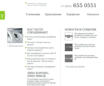 1ADW.ru(Разработка сайтов Санкт) Screenshot