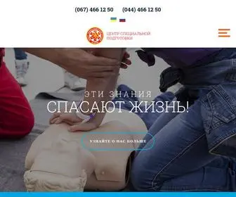 1Aid.com.ua(Центр) Screenshot