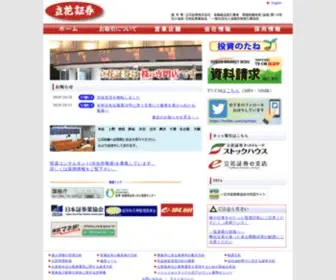 1Ban.co.jp(立花証券) Screenshot