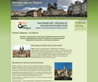 1Best.eu(Из Праги) Screenshot