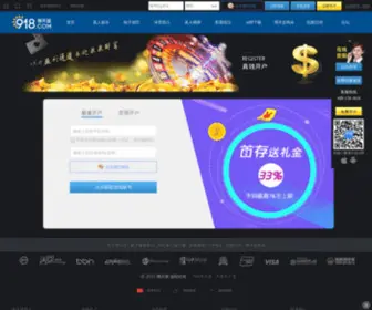 1Bestway.com(永乐国际) Screenshot