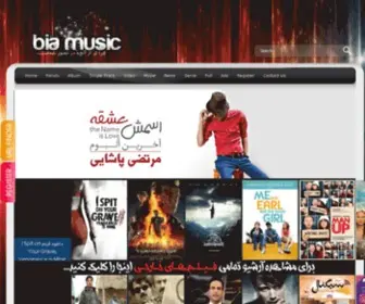 1Biamusic.ir(دانلود) Screenshot