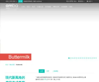 1Bite2GO.com(台北中山意舍酒店) Screenshot