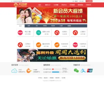 1Bluemelon.com(Synergy Advertising Business International) Screenshot