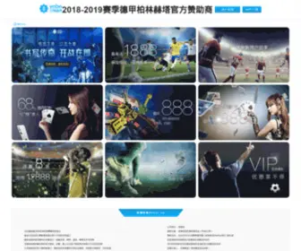 1Bond.com.cn(中国胶粘剂网) Screenshot