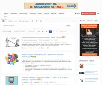 1C-Book.ru(Срок) Screenshot