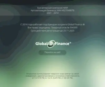 1C-Multimedia.ru(Global Finance) Screenshot