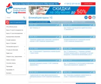 1C-Open.ru(Курсы 1С в Санкт) Screenshot