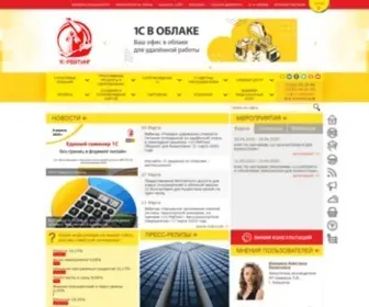 1C-Rating.kz(Компания 1С) Screenshot