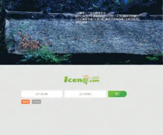 1Ceng.com(自由媒体平台) Screenshot