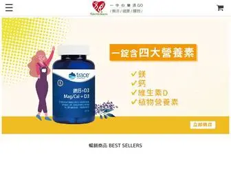 1Centerhealth.com(1Center Health 一中心樂活GO) Screenshot