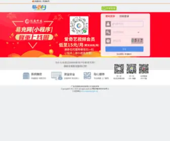 1Chong.com(易充网) Screenshot