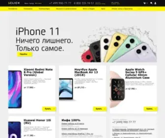 1Click.ru(Ищете недорогой интернет) Screenshot