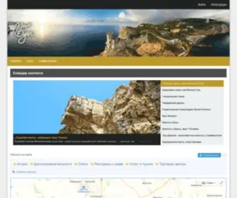 1Crimea.ru(Крым) Screenshot