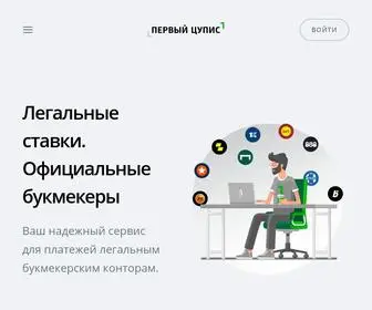 1Cupis.ru Screenshot