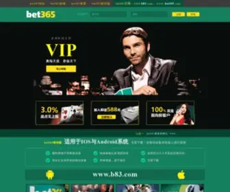 1Dancong.com(凤凰单枞茶) Screenshot