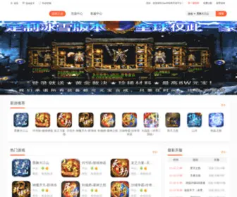 1Dao99.com(1dao99手游传奇平台) Screenshot