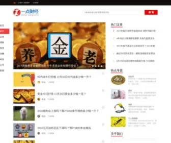 1DCJ.com(一点财经) Screenshot