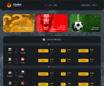 1Debet.com(Brand new European Cup game is now live) Screenshot