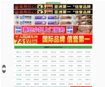 1Directnet.com(锦衣之下免费观看电视剧完整版) Screenshot