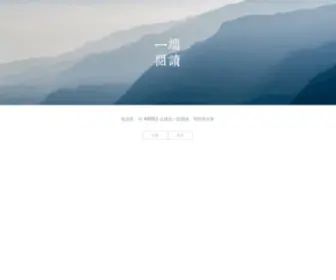 1Duan.com(1Duan) Screenshot